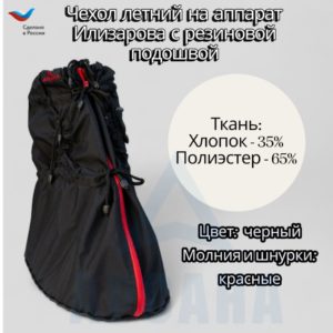 Легкий, с подошвой из резины, с регулировкой длины.