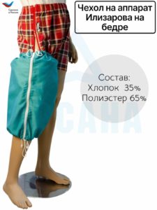 Легкий
