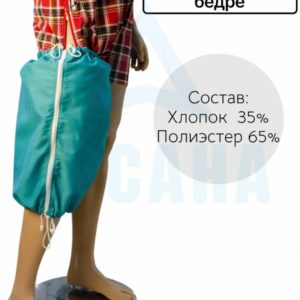 Легкий